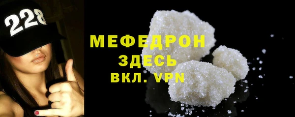 ECSTASY Гусиноозёрск