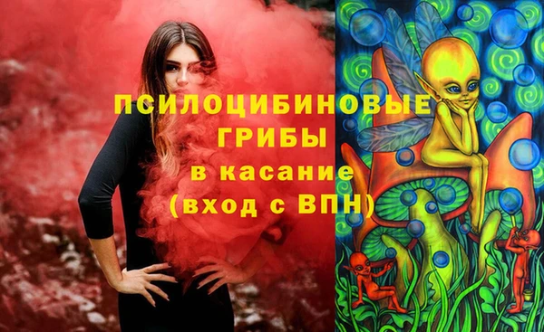 мяу мяу кристалл Вязьма